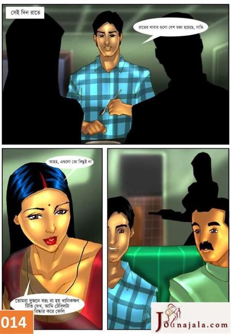 hindi adult comics|Savita Bhabi : Free Download, Borrow, and Streaming : Internet .